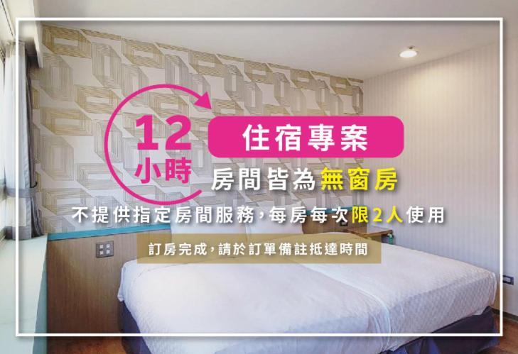 Click Hotel - Ximending Branch Taipei Bagian luar foto
