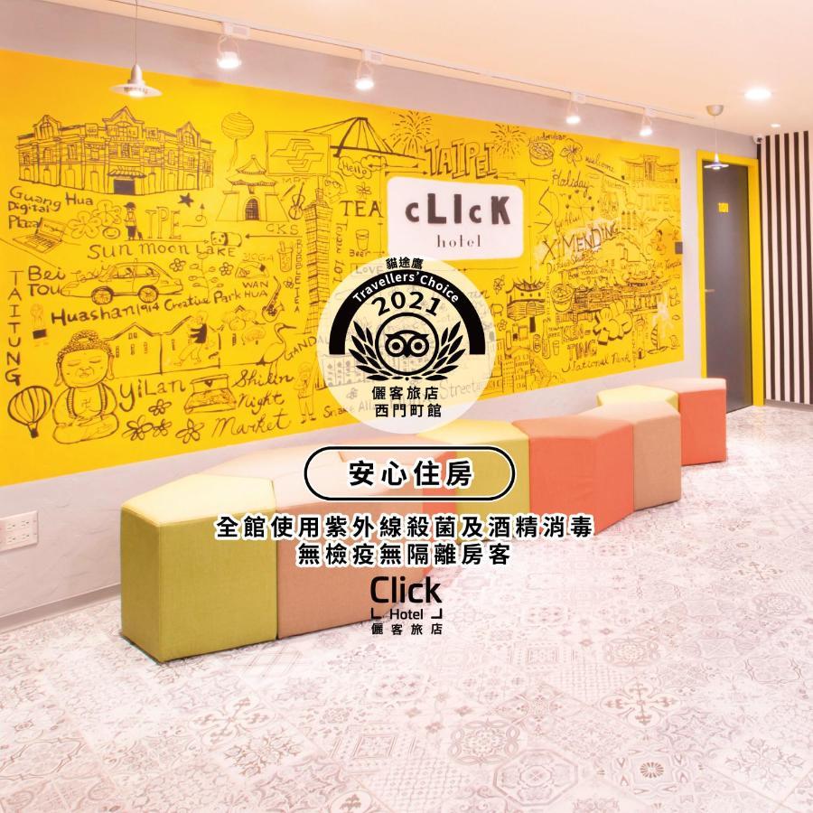 Click Hotel - Ximending Branch Taipei Bagian luar foto